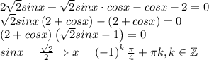 2\sqrt{2}sinx+\sqrt{2}sinx\cdot cosx-cosx-2=0\\\sqrt{2}sinx\left ( 2+cosx \right )-\left ( 2+cosx \right )=0\\\left ( 2+cosx \right )\left ( \sqrt{2}sinx-1 \right )=0\\sinx=\frac{\sqrt{2}}{2}\Rightarrow x=\left ( -1 \right )^k\frac{\pi}{4}+\pi k,k\in \mathbb{Z}