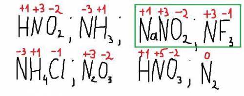 5. Степень окисления + 3 азот проявляет в каждом из двух соединений: (поставить СО) 1) HNO2 и NH3 2)