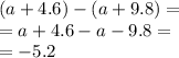 (a + 4.6) - (a + 9.8) = \\ = a + 4.6 - a - 9.8 = \\ = - 5.2
