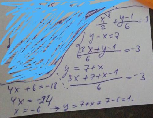 Розв'яжіть систему рівнянь х у-1 _+ _ = -32 6у-х = 7.​