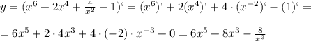 y=(x^6+2x^4+ \frac{4}{x^2} - 1)`=(x^6)`+2(x^4)`+ 4\cdot (x^{-2})` -( 1)`=\\\\=6x^5+2\cdot 4x^3+4\cdot (-2)\cdot x^{-3}+0=6x^5+8x^3-\frac{8}{x^3}