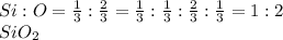 Si:O=\frac{1}{3}:\frac{2}{3}=\frac{1}{3}:\frac{1}{3}: \frac{2}{3}:\frac{1}{3}=1:2 \\SiO_{2}