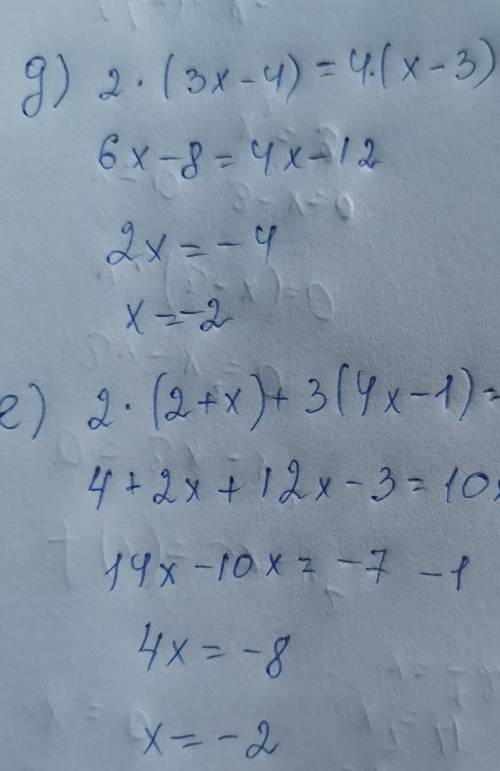 А)3x+3=27-5x Б) 11z-3z=-3-12zВ)3(y+1)=6(1-y)+6Г)7+4(3-y)=5(y-3)Д)2×(3x-4)=4(x-3)Е)2×(2+x)+3(4x-1)=10