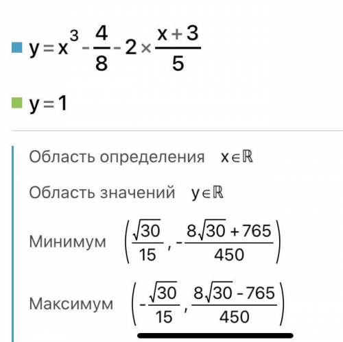 X(третья степень) - 4 в знаменателе 8 -2 x+3(в знаменателе5) =1
