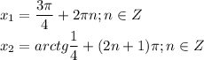 \displaystyle x_1=\frac{3\pi}{4}+2\pi n;n\in Z\\x_2=arctg\frac{1}{4}+(2n+1)\pi;n\in Z