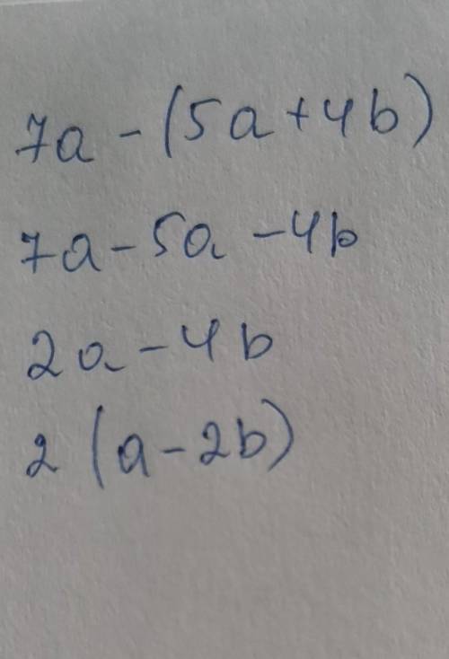 Раскройте скобки и упростите1) 7а - (5а +4b);3) - (2а - 3b)-(-а + 3b);​