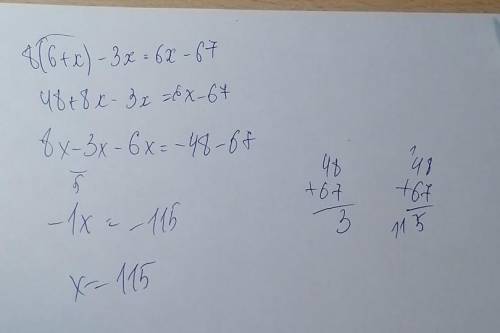 Скажите ответ нужно по физике Реши уравнение: 8⋅(6+x)−3x=6x−67. ответ: x= .