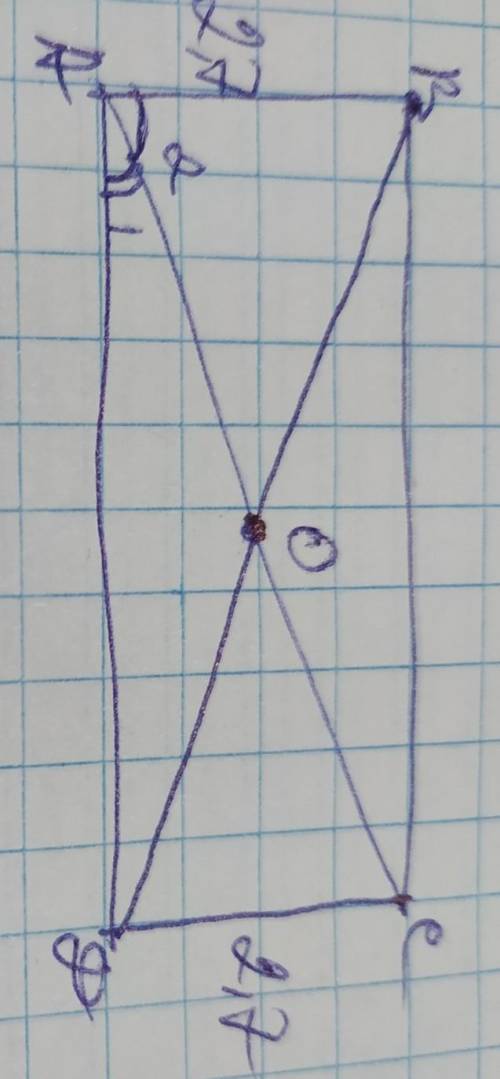 У прямокутнику діагональ ділить кут у відношенні 1:2, а менша сторона дорівнює 2,7 см. Знайдіть довж
