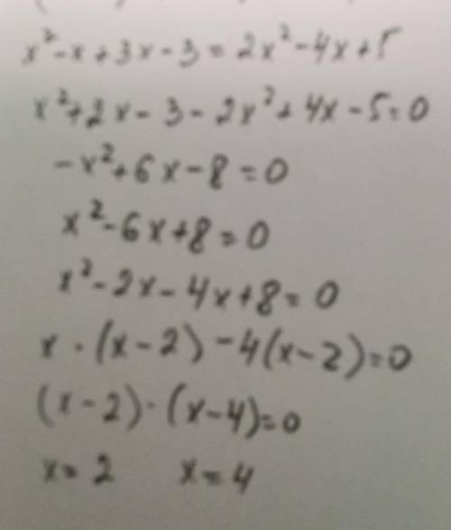 решить ривняня (х+3)(х-1)=2х(х-2)+5