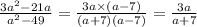 \frac{3 {a}^{2} - 21a }{ {a}^{2} - 49 } = \frac{3a \times (a - 7)}{(a + 7)(a - 7)} = \frac{3a}{a + 7}