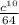 \frac{c^{10} }{64 }