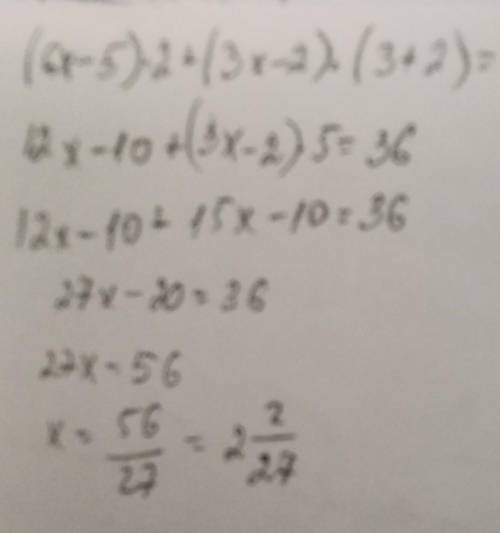 (6x-5)2+(3x-2)×(3+2)=36​