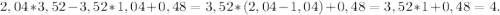 2,04*3,52-3,52*1,04+0,48=3,52*(2,04-1,04)+0,48=3,52*1+0,48=4.