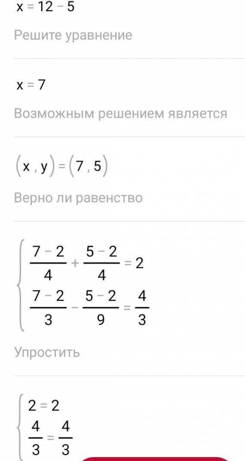 решить системы уравнений ( с решением)