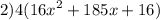 2)4({16x}^{2} + 185x + 16)