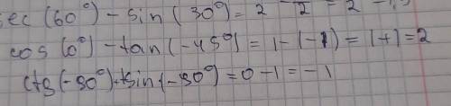 Sec 60° - sin 30°= cos 0°- tg(-45°)= ctg(-90°)+sin(-90°)=