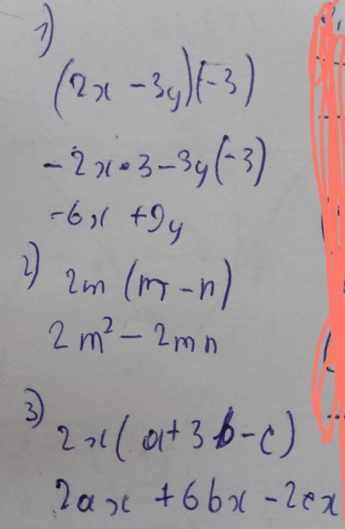 решить прмеры 1) (2x-3y) (-3) 2) 2m (m-n) 3) 2x (a+3b-c)