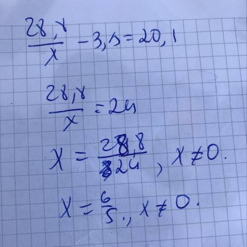 Решите уравнение : 28,8:х-3,9=20,1 быстрее , если дз не сделаю в мак не отпустят ​
