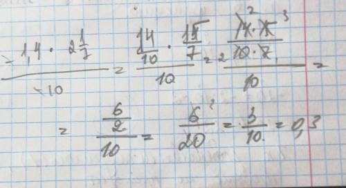 Решите пропорцию a:(-1,4)=2 1/7 : (-10)​