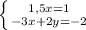 \left \{ {{1,5x=1} \atop {-3x+2y=-2}} \right.