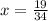 x = \frac{19}{34}