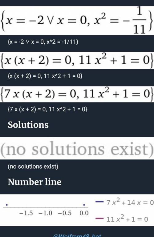 7x²+14x=011x²+1=0 fizzy​