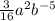 \frac{3}{16} a^{2} b^{-5}