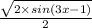 \frac{ \sqrt{2 \times sin(3x - 1)} }{2}