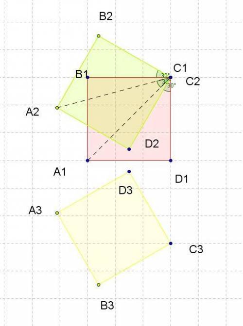 Поворот( поворотная симметрия) 1) Нарисуйте квадрат АВСД - синий 2)Параллельный перенос на вектор АС