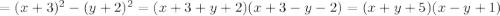 =(x+3)^2-(y+2)^2=(x+3+y+2)(x+3-y-2)=(x+y+5)(x-y+1)