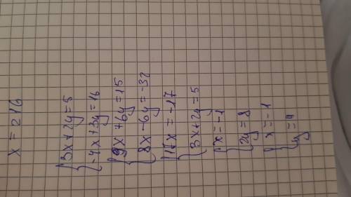 Розвяжіть систему рівнянь 3х+2у=5 -4х+3у=16 с рочно с обяснением)