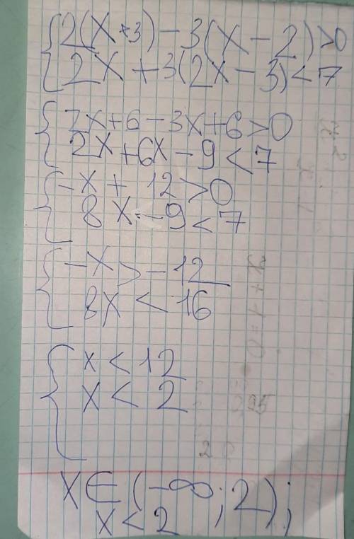 2(x+3)-3(x-2)>0 2x+3(2x-3)<7