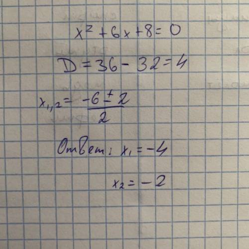 X^2+6x+8=0 5x^2-8x+3=0