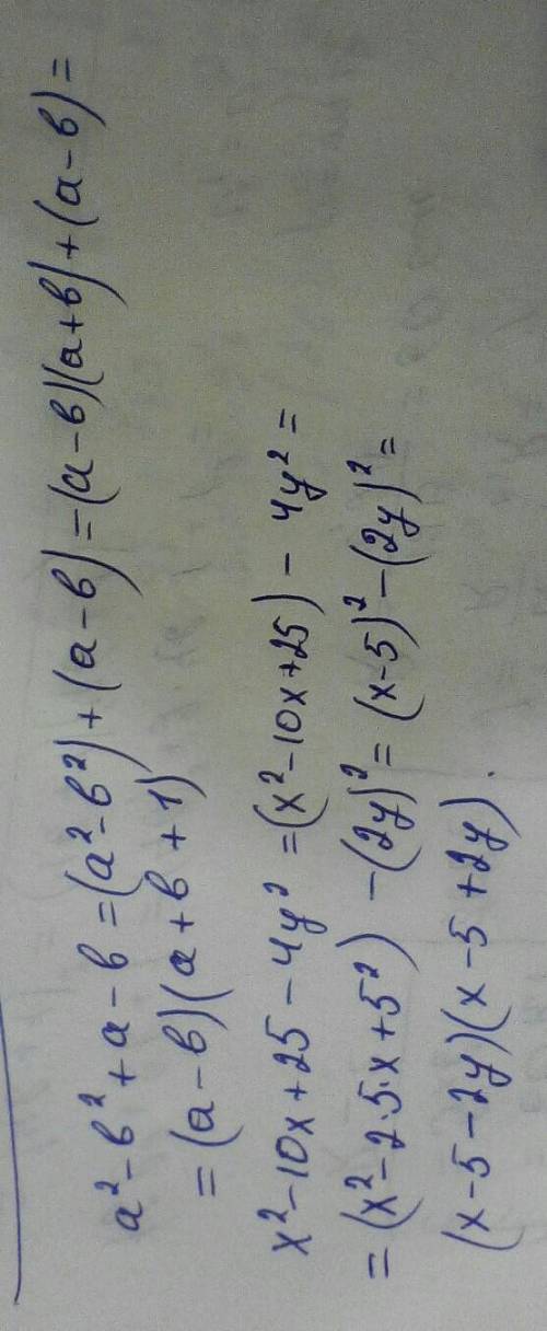 Разложите на множителиа) a'2-b'2+a-bb) x'2-10x+25-4y'2​