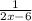 \frac{1}{2x-6}