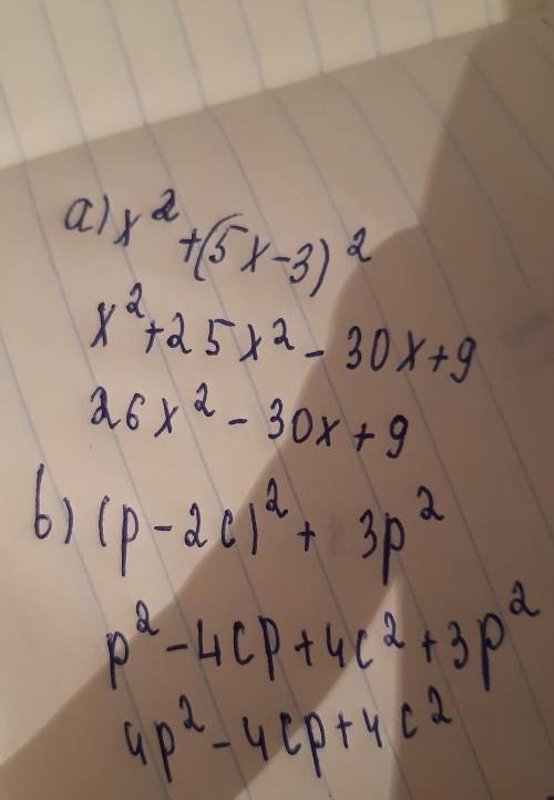 упростить выражения a) x^2+(5x-3)^2 b) (p-2c)^2+3p^2 c) (a-4)^2+a*(a+8) d) x*(x-7)+(x+3)^2