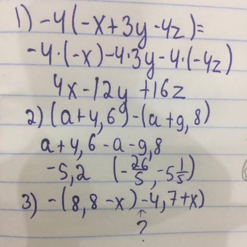 решить подробно х+3у-4z) 2) (a+4,6)-(a+9.8) 3) -(8,8-x)-4,7+x)