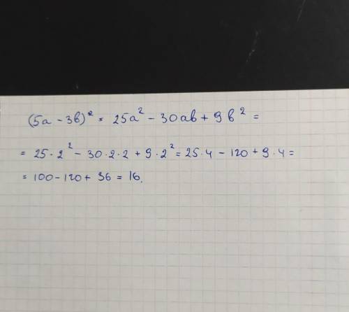 (5а-3b)² , якщо а=2 і b=2​