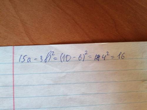 (5а-3b)² , якщо а=2 і b=2​