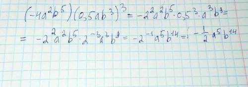 (-4а^2b^5)(0,5ab^3)^3