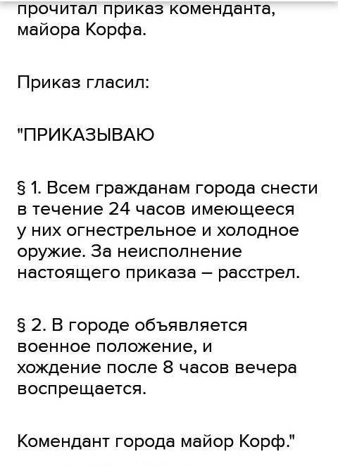 1. Выпишите из имеющихся у вас книг, журналов, газет пять небольших текстов разного стиля. Стиль реч