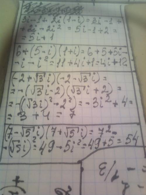 Выполните действия с комплексными числами: 1) 3i - 1 + 2i(1 - i); 2) 6 + (5 - i)(1 + i); 3) (-2 + √3