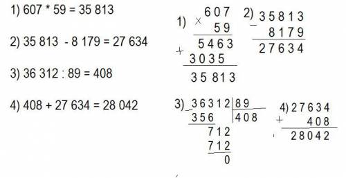 36 312÷89+(607×59-8179)=28042 а як расписать?​