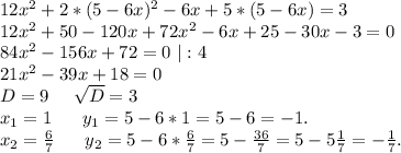 12x^2+2*(5-6x)^2-6x+5*(5-6x)=3\\12x^2+50-120x+72x^2-6x+25-30x-3=0\\84x^2-156x+72=0\ |:4\\21x^2-39x+18=0 \\D=9 \ \ \ \ \sqrt{D}=3\\ x_1=1\ \ \ \ \ y_1=5-6*1=5-6=-1.\\x_2=\frac{6}{7} \ \ \ \ \ y_2=5-6*\frac{6}{7}=5-\frac{36}{7}=5-5\frac{1}{7}=-\frac{1}{7}.