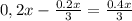0,2x-\frac{0.2x}{3}=\frac{0.4x}{3}