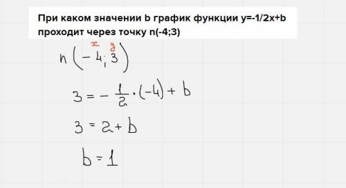 При каком значении b график функции у=-1/2x+b проходит через точку n(-4;3)