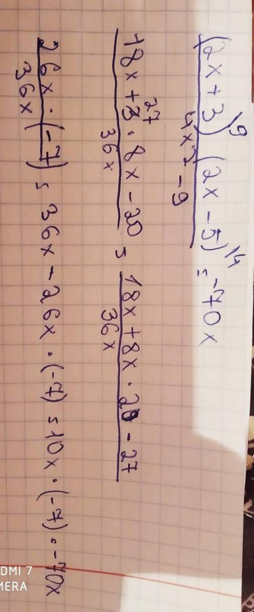 решите уравнение(2х+3)(2х-5)/4х2 -9=0​