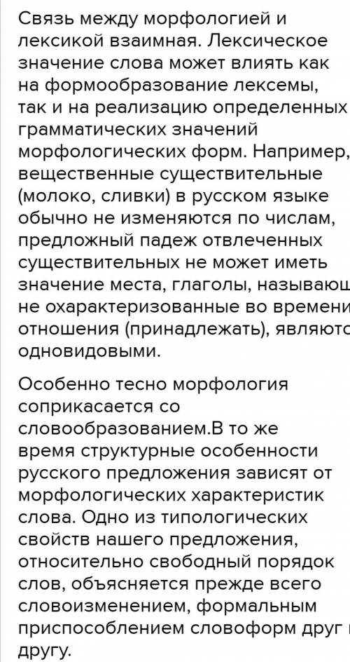 Взять 1-2 новости из своей области (в моём случае Нижнекамск) и из новостей России и найти в них раз