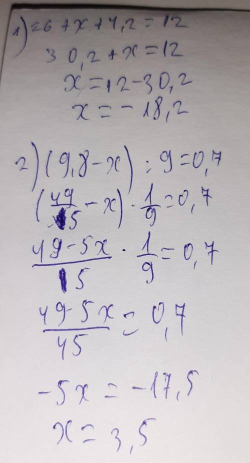 Решите уравнения :1) 26 × X +4, 2 = 122) ( 9,8 - X) : 9 = 0,7​