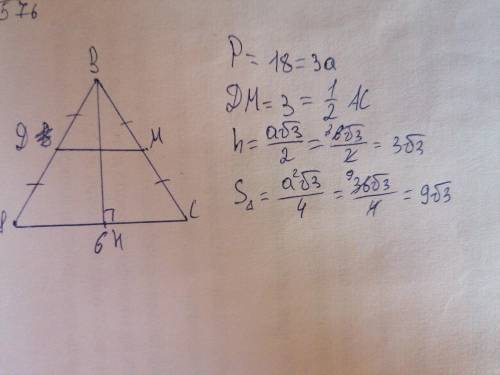 Найдите длину средней линии,высоту,периметр и площадь равностороннего треугольника со стороной 6 см.